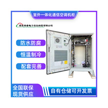 һwͨřCͨԴ5GվÙC1500Waؿ{