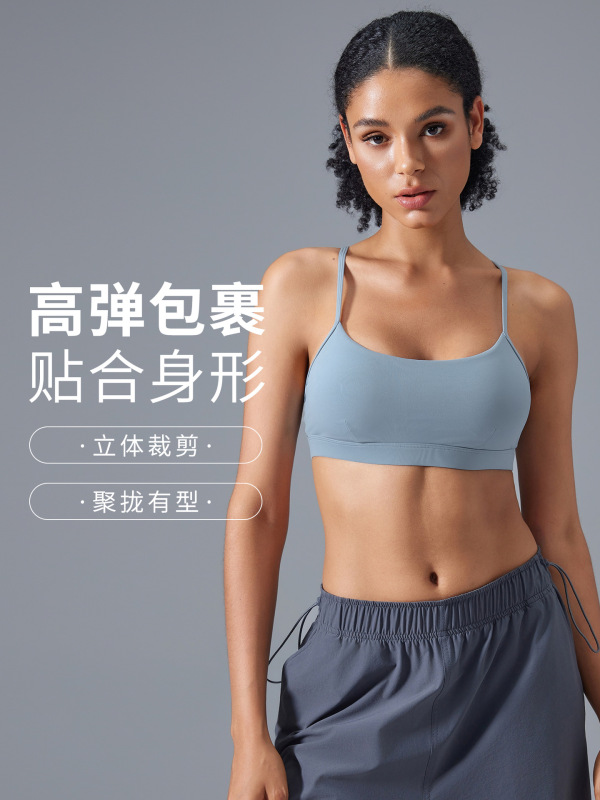 裸感防震サポートプッシュアップヨガブラ 調節可能な肩紐 クロスバック美背フィットネススポーツブラ D25108|undefined
