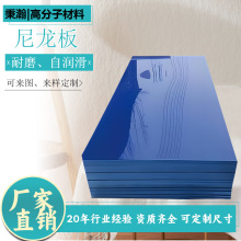 尼龙板mc901尼龙板含油板二硫化钼尼龙板加玻纤板PA6耐磨塑料板