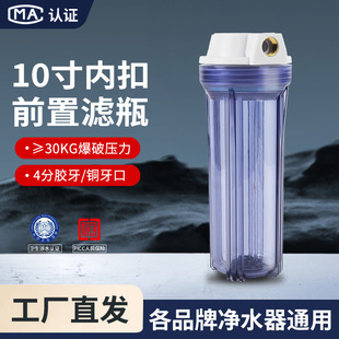 10��ͨ�Ã�ˮ���Vƿ4�փȿ�͸��ƿǰ���^�V���⚤PET�VͲ