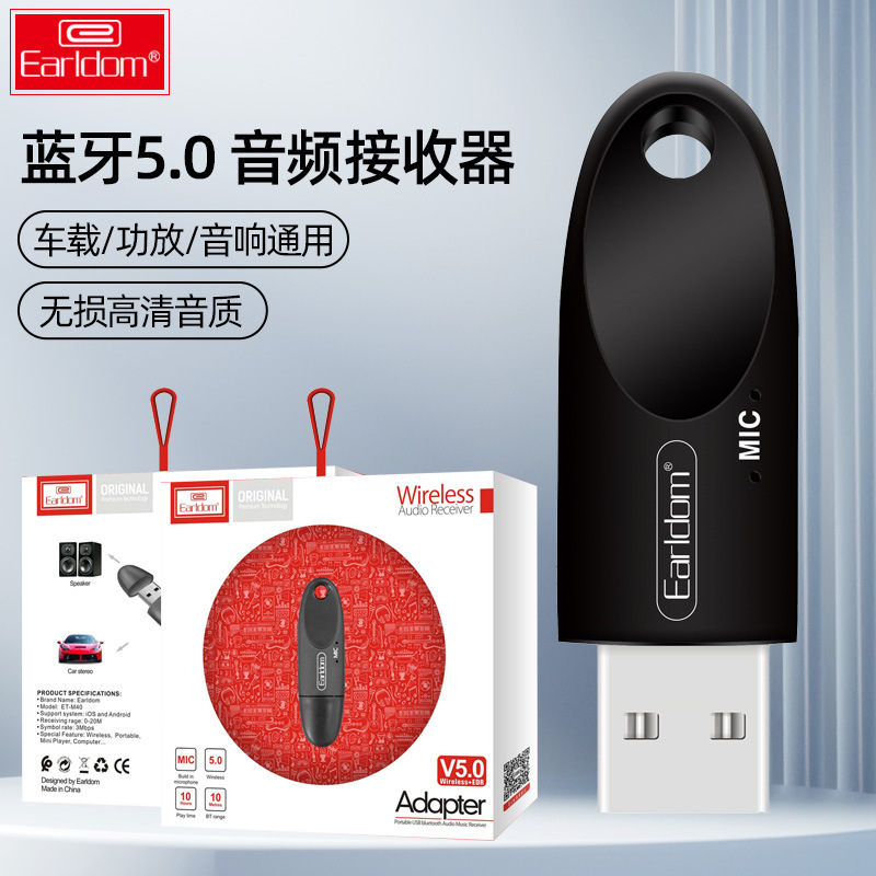 Bluetooth Receiver USB Plug and Play Wireless Music Stick Car Audio Hands-Free Call Car