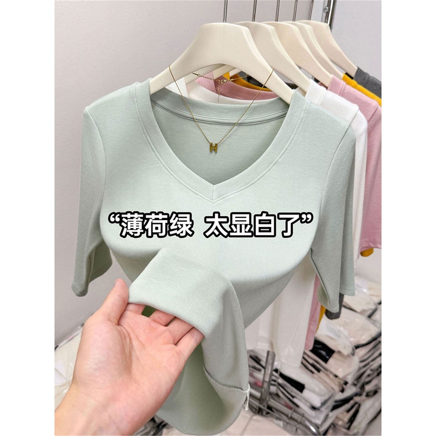 五分袖V领上衣女秋季韩系时尚修身显瘦正肩简约百搭中袖打底衫T恤