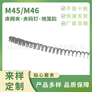 M45/M46 ��ӊA�a���\�A�a��z�z���W�A