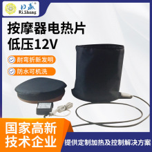 廠家加工液化氣罐加熱帶 油桶保暖加熱器可定 制