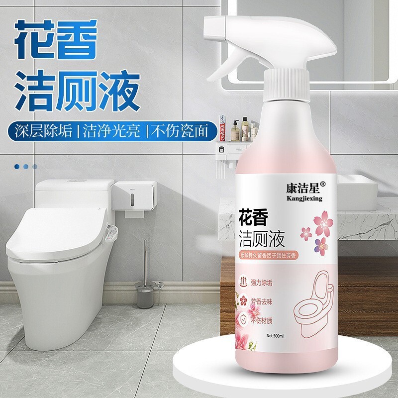 Floral-Scented Toilet Cleaner, Toilet Cleaning Liquid, Bathroom Toilet Cleaner, Toilet Deodorizer, Powerful Stain Remover, Removes Urine Scale