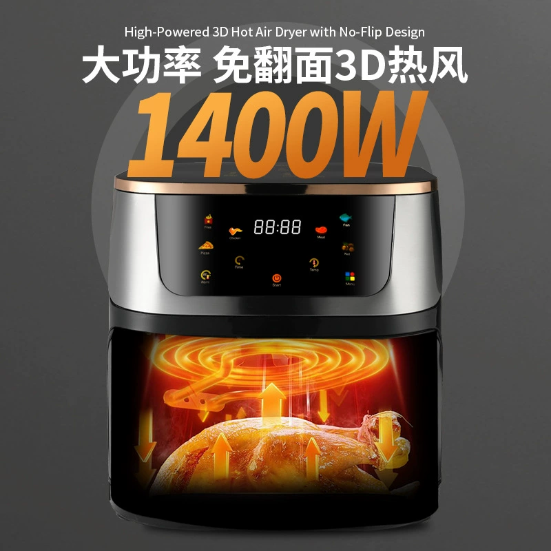 Фритюрница Air Fryer 12L, нержавеющая сталь, сенсорный дисплей, смарт-управление большой ёмкости