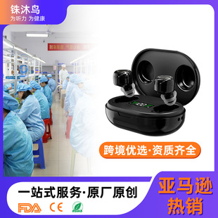 �羳����ʽ�� ������@ʾ��늂}�U���� ���Ŵ���Hearing aid