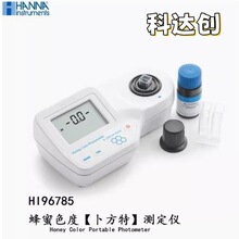 �����HANNA HI96785����Ʒ�yɫ ΢��X����ɫ�ȣ������أ��y���x