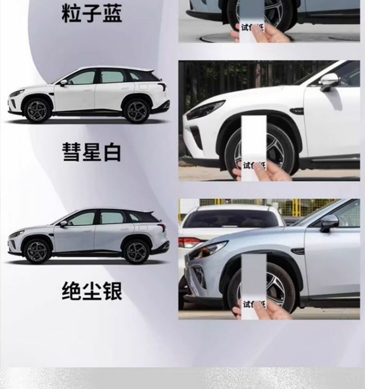 Nezha L Touch-Up Pen Comet White Fantasy Night Black Scratch Wax Dot Paint Pen Original Car Paint Repair Special Car Supplies