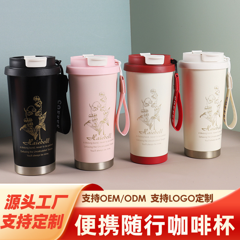 316 Stainless Steel Insulated Cup, Double-Drink Travel Mug, High-Value Straw Cup, Lily of the Valley Flower Coffee Cup, Portable Cup 316 Stainless Steel Insulated Cup, Double-Drink Travel Mug, High-Value Straw Cup, Lily of the Valley Flower Coffee Cup, Portable Cup