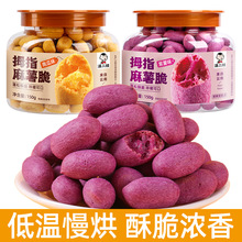 �����Ĵָ�����������ִ����ը�p�決���e�k����ʳ�������ζ