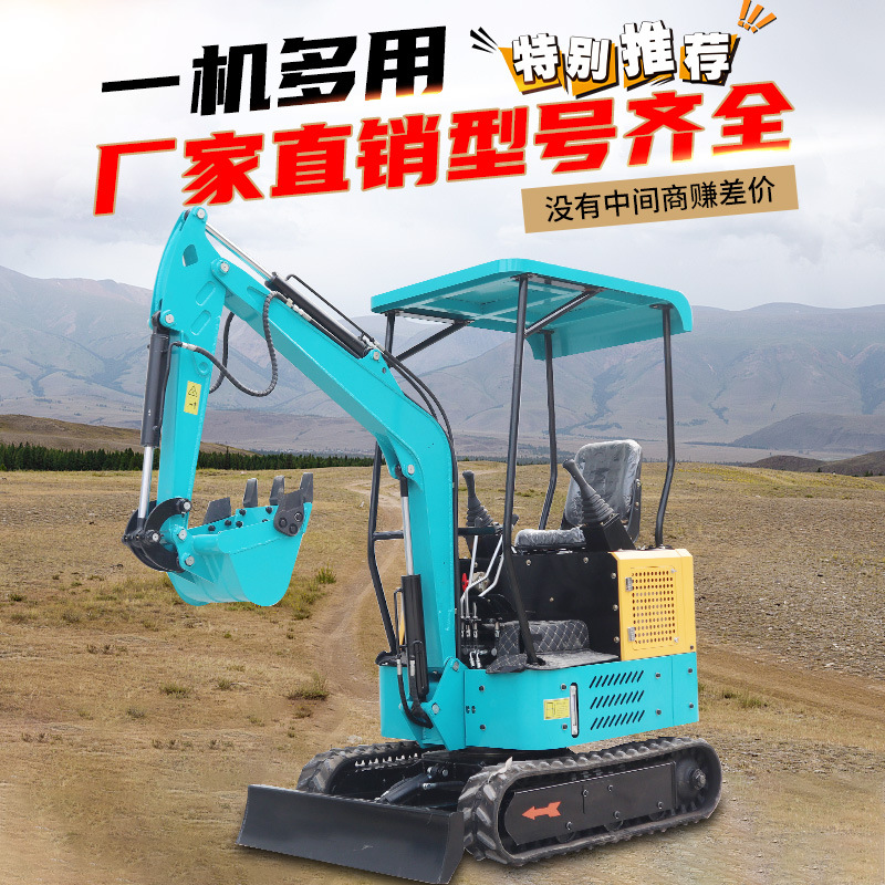 Track small excavator orchard Agricultural mining crushed small hook…