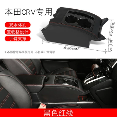 Armrest box: box modified central channel - 17-22-crv-black-red-line