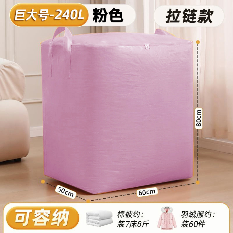 移動バッグキルト収納袋多目的大容量衣類梱包袋仕上げ袋移動梱包卸売送料無料|undefined