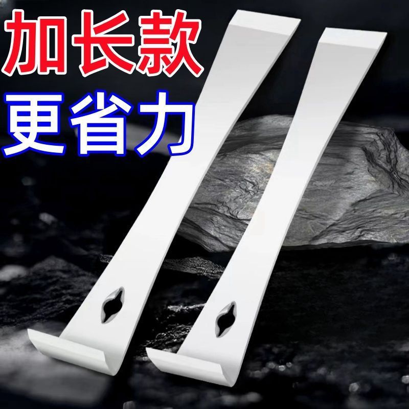 撬刀木工神器起钉撬铲全屋多功能一体不锈钢养蜂撬棒刮刀万能翘棍