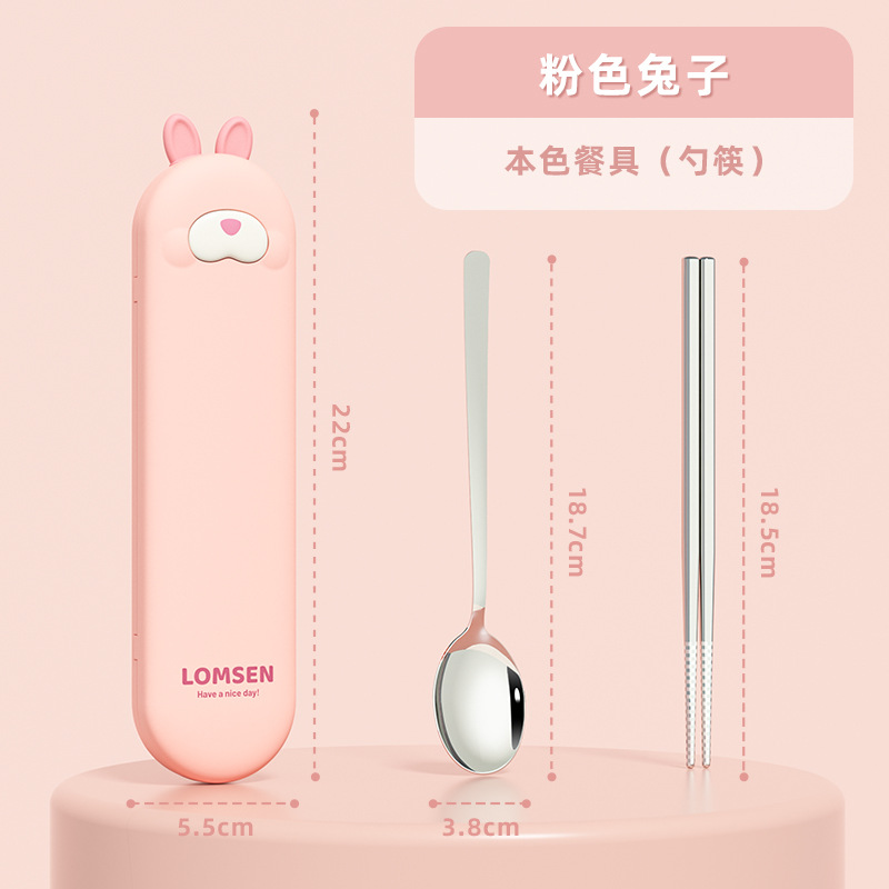 작은토끼-내츄럴컬러 투피스세트