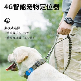 训练用品;止吠器;智能设备