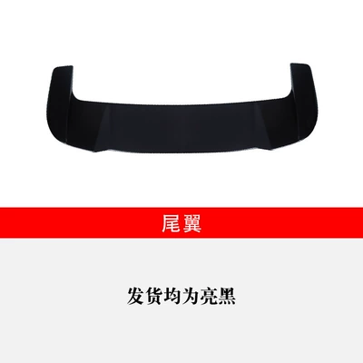 Big Surrounded Model Large and Small Surround Front - single-pack-zero-running-c102024-2026-model-tail-bright-black