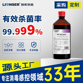 家居消毒液;湿巾纸;洗手液