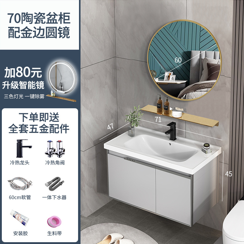 Luz de lujo lavabo gabinete combinación simple lavabo baño gabinete combinación cerámica mesa de lavado inteligente espejo gabinete