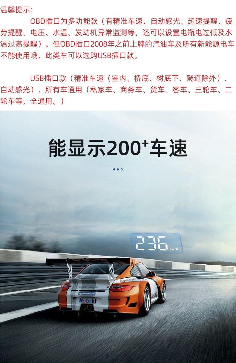 2026 Multifunctional New Hud Head-Up Display Obd Car Speed Universal Vehicle High-Definition Projector Speedometer
