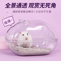 ハムスター入浴浴槽トイレ両用金糸熊盆浴砂尿砂尿盆飛散外付け用品