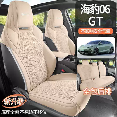 Saddle Pad Half-Pack Seat Cover: Modelə uyğun (Original) oturacaq örtükləri