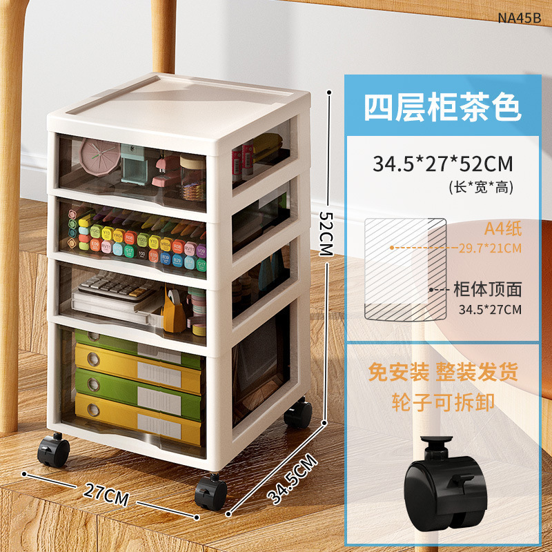 Gabinete de archivos de cajón de escritorio de oficina Gabinete de almacenamiento bajo el escritorio de escritorio