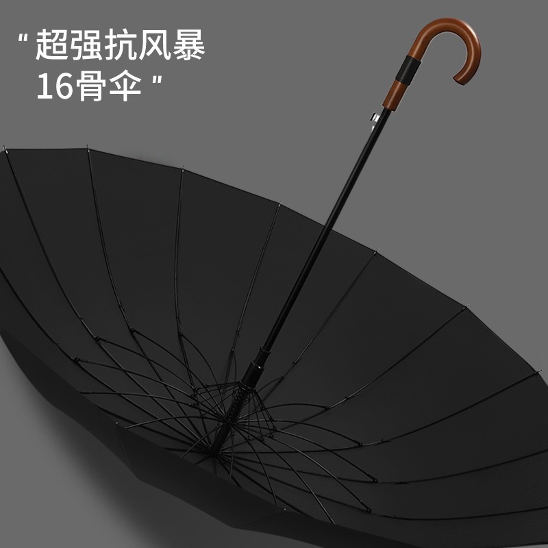 16骨27寸木弯柄高尔夫雨伞加固抗暴风雨高端男士商务礼品广告伞