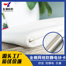 0.9*0.8cmȫ�޾W����o늼��������|���r���S��ֱ�N