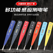 常规9114#数显测电笔 电压测试笔 家用线路检测感应测电笔批发