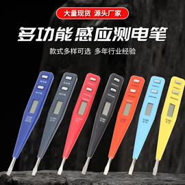 玻璃瓷砖吸盘;测电笔;其他五金工具