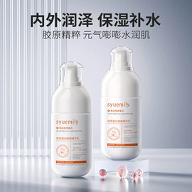 液态精华;面霜;贴片面膜