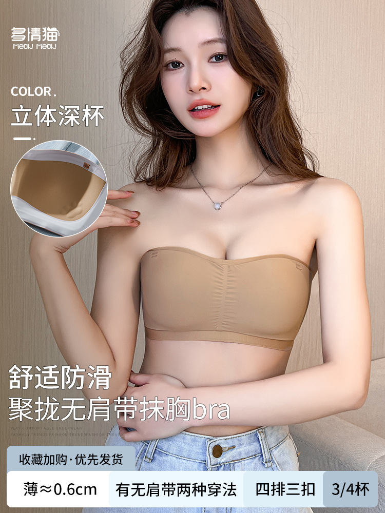 604 verano sin tirantes niña invisible sujetador de tubo antideslizante pecho pequeño recogido sin anillo de acero hermosa espalda ropa interior cruzada