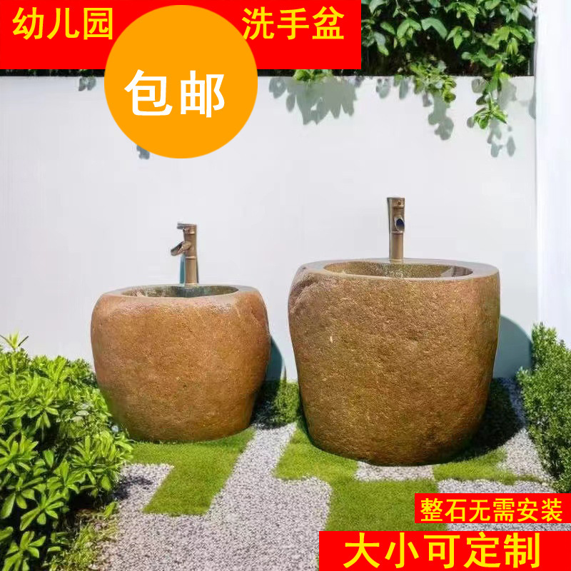 Stone Washbasin Integrated Floor-Standing Outdoor Column Washbasin Kindergarten Children's Stone Washbasin Pool Outdoor