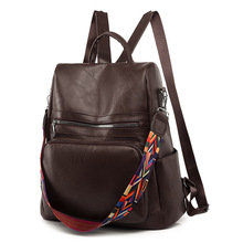 双肩包女2025新款pu旅行背包复古户外休闲女士大容量背包女包包