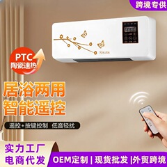 壁掛けモバイルエアコンヒーター寝室用電気ヒーターモバイルファン浴室用熱風機壁掛けヒーター