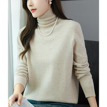 跨境批发一线成衣高领毛衣女秋冬款宽松显瘦套头堆堆领针织打底衫