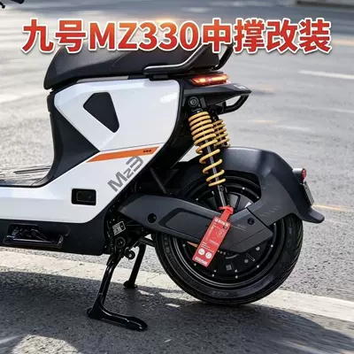 direct-fit modification accessories, Electric car big tripod