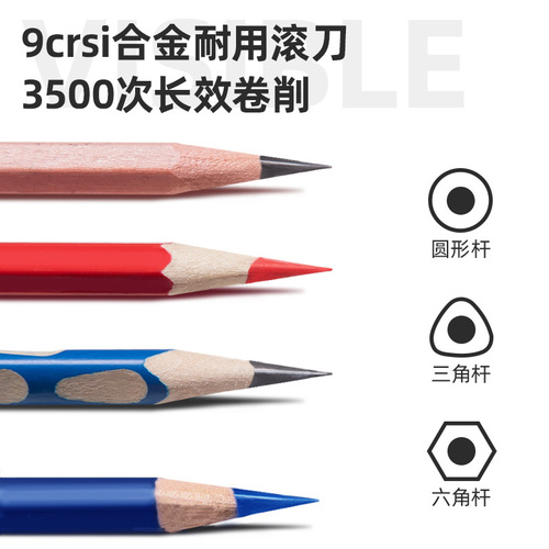 Deli 71162 upper automatic pen feeding pencil sharpener transparent color children's hand pencil sharpener turning pencil sharpener