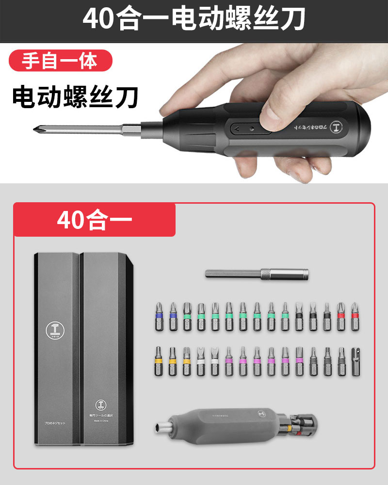 Lvlin destornillador eléctrico recargable pequeño destornillador eléctrico doméstico gran torsión mini conjunto de herramientas eléctricas image 8