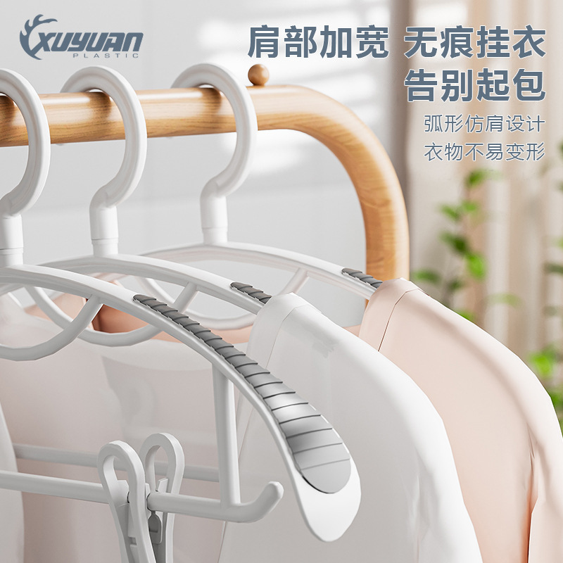 미끄럼 방지 옷걸이, 자국 없는 어깨 보호 옷걸이, 의류 매장 옷걸이, 두꺼운 플라스틱 가정용 옷걸이