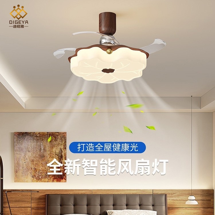 Digya Cream Style Creative Lotus Leaf Simple Bedroom Living Room Retro Intelligent Frequency Conversion Integrated Eye Protection Fan Lamp