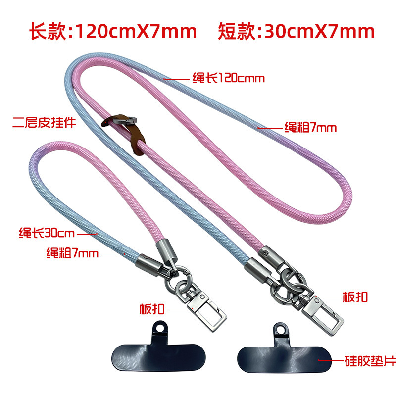 7mm Mobile Phone Lanyard Diagonally Across the Back, Classy and Exquisite Women's New Fashion Gradient Multi-Functional Mountaineering Outdoor Lanyard
