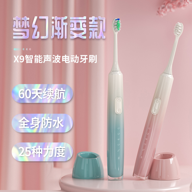 X9 ultrasonic electric toothbrush adult toothbrush wholesale rechargeable wireless induction charging smart electric toothbrush