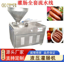 Ŵ���c�t�c���c�C�� ���cŤ�Y�����C 304���|Һ�����c�C��ˮ��