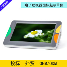 4.3����ʽ�����ҕ�����ˌW���ֳֵ�ҕ���o����x�Ŵ��RRS430SE