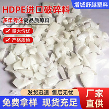 �S�ҹ���HDPE�M�������� �U���ϼӹ� ��������pe������