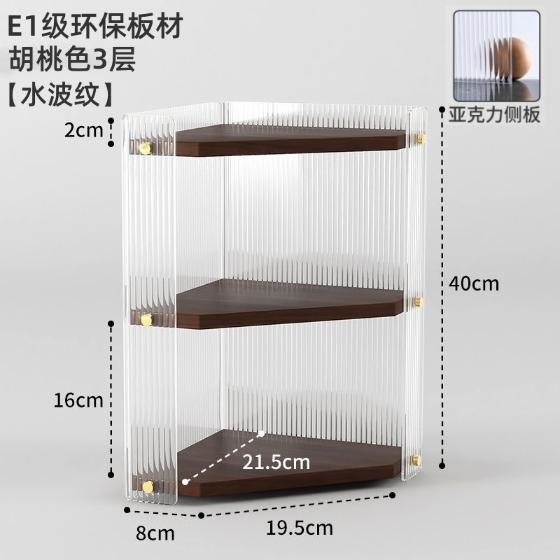 [월넛컬러 + 물결무늬] 3겹 - 가장 실용적인 인기상품 [설치영상 모두 있음]
