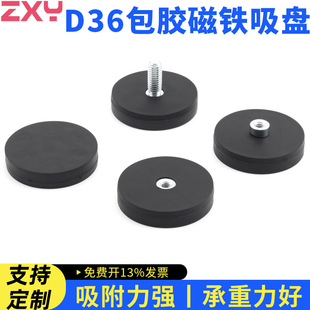 D36mm�A�ΰ��z�������P�����S�F�����Ű��z���F��ɫ�A�Ώ����Fʯ